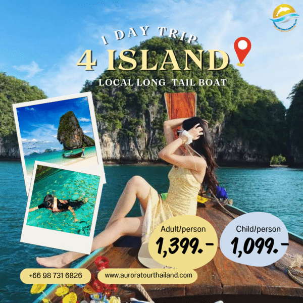 4 Island Trip - Krabi