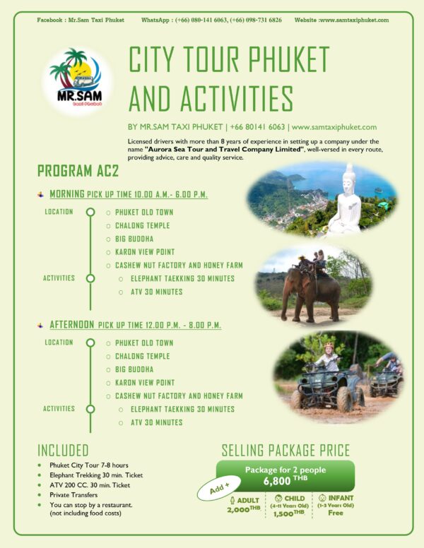 CITY TOUR PHUKET  PROGRAM AC2